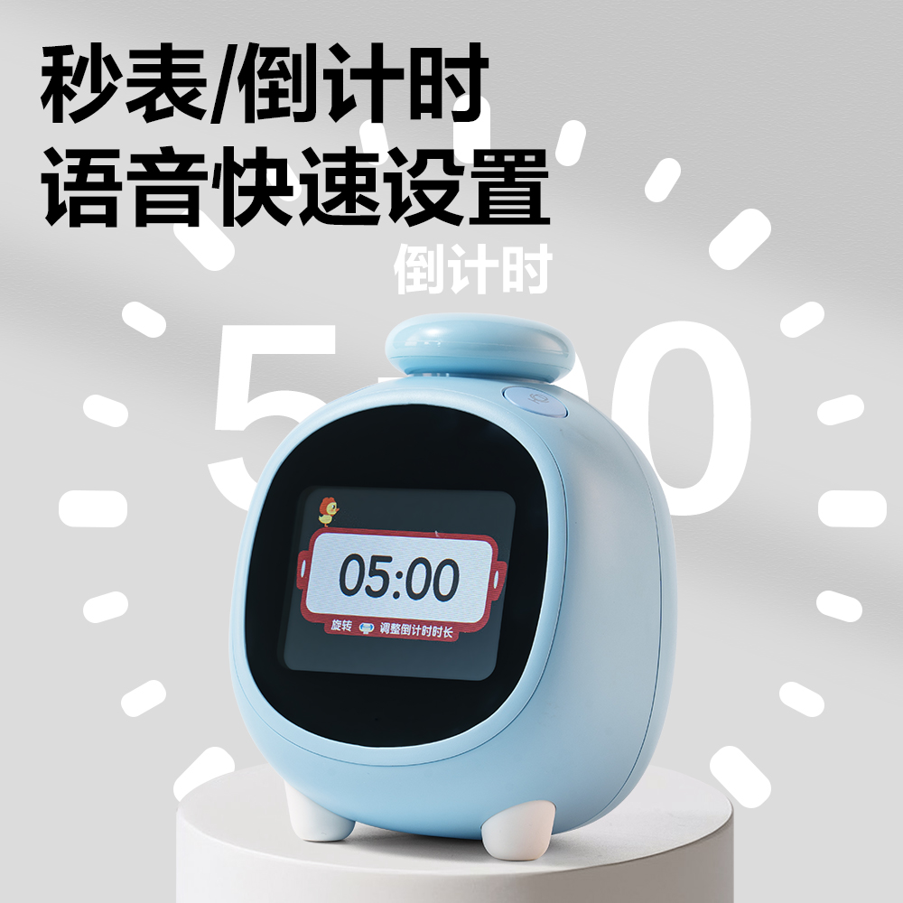 纵横LE111-联网款智能电子钟(蓝)(台)
