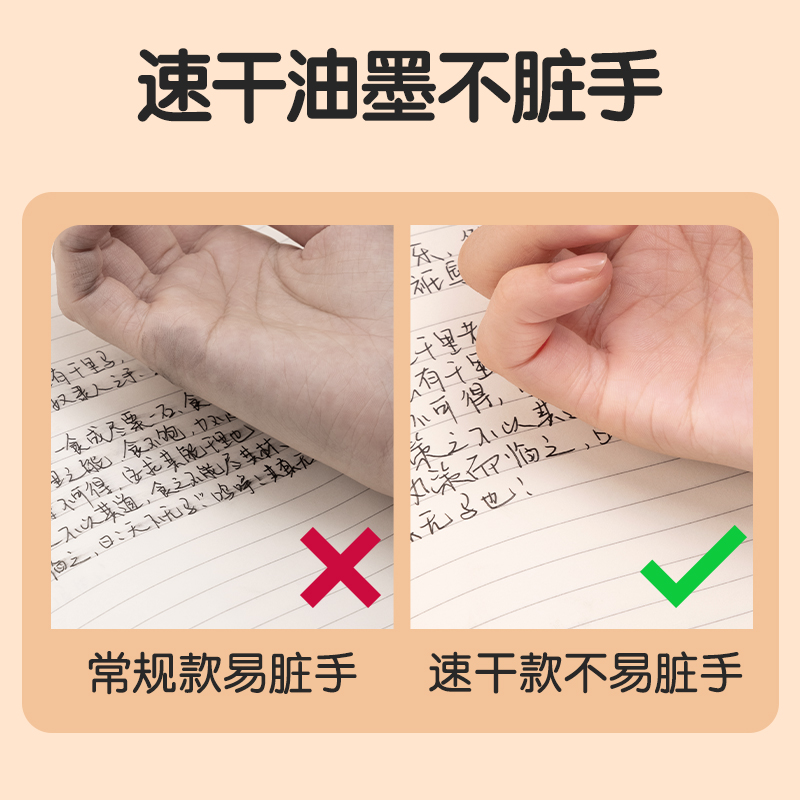 纵横SA407速干按动常规中性笔0.5mmST头(黑)(3支/盒)