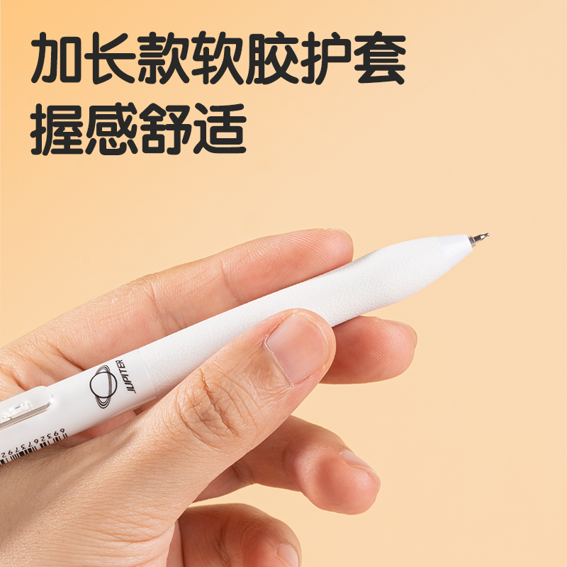 纵横SA407速干按动常规中性笔0.5mmST头(黑)(3支/盒)