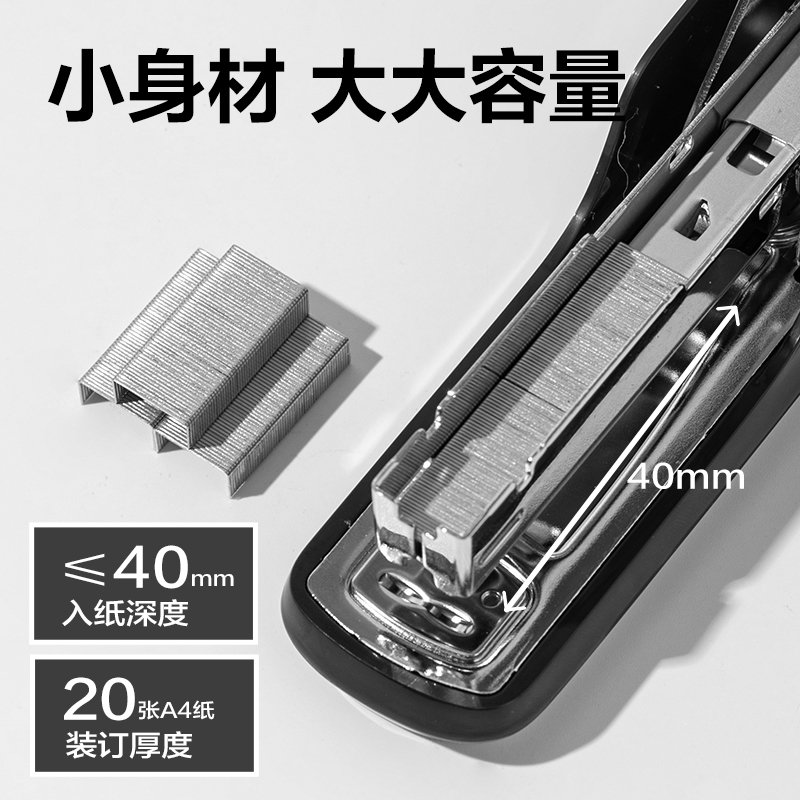 纵横TA99省力订书机(雪釉白)(台)(Color shine炫彩系列)