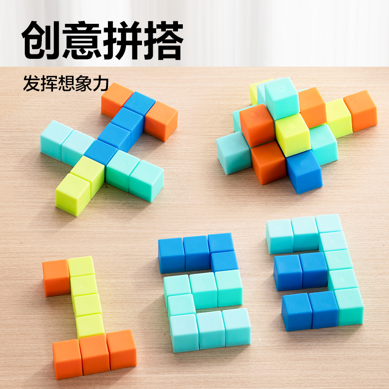 纵横YX536学具正方体-1cm100个(混)(盒)
