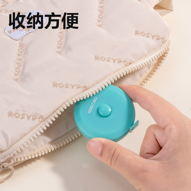 纵横YX543学具教学皮卷尺(混)(个)