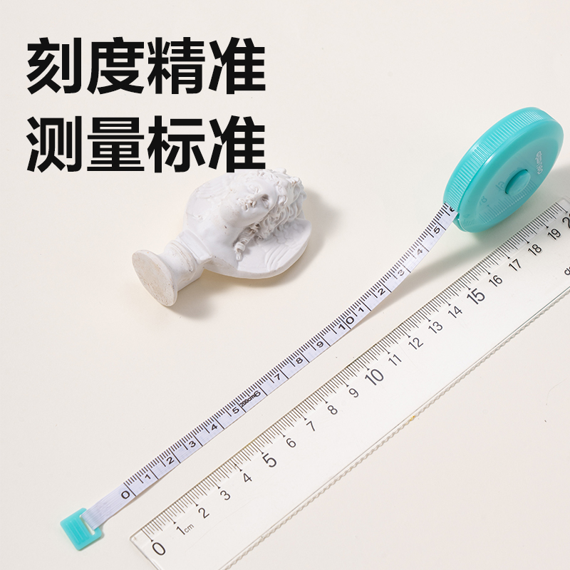 纵横YX543学具教学皮卷尺(混)(个)