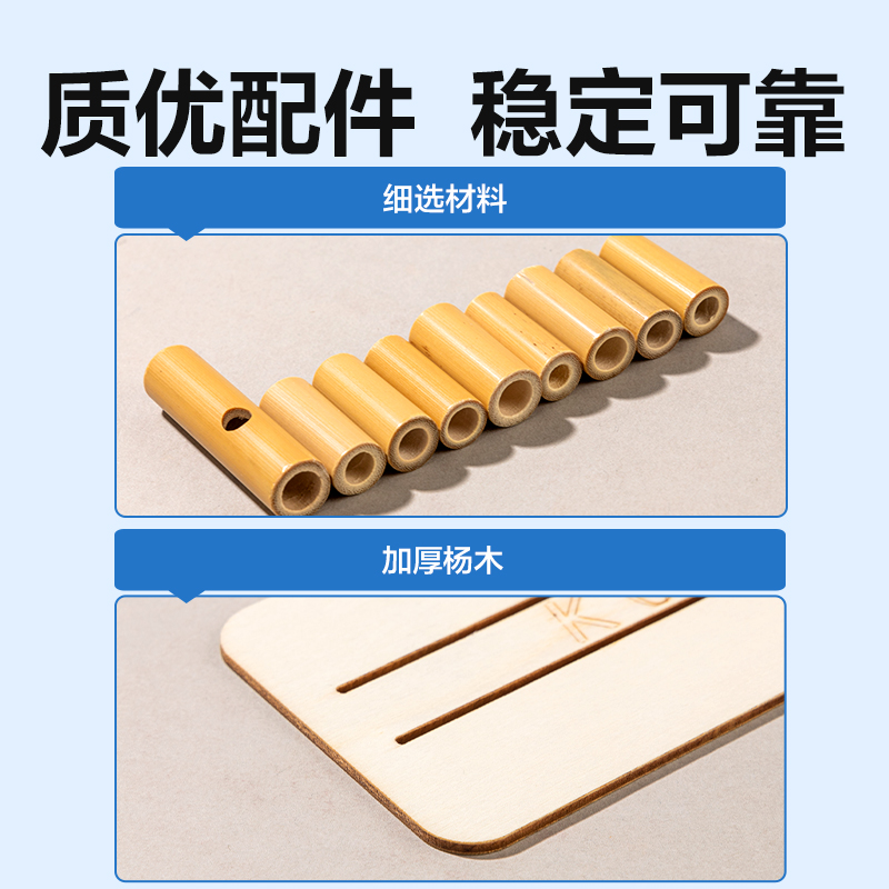 纵横YX541学具竹节人(混)(盒)