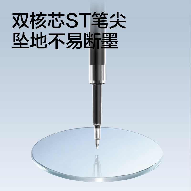 纵横SE802速干按动中性笔替芯0.5mm双球珠ST头(黑)(支)