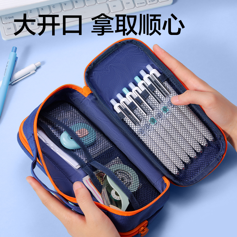 纵横BC457翻盖大容量笔袋(粉)(个)