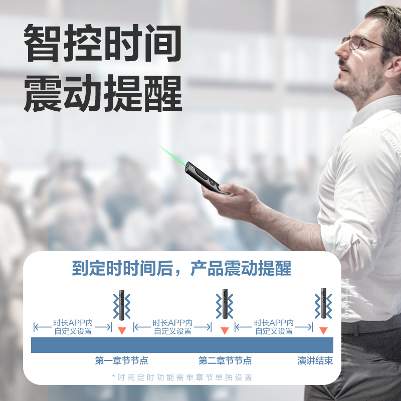 纵横MA223-G激光翻页笔(深灰)(支)