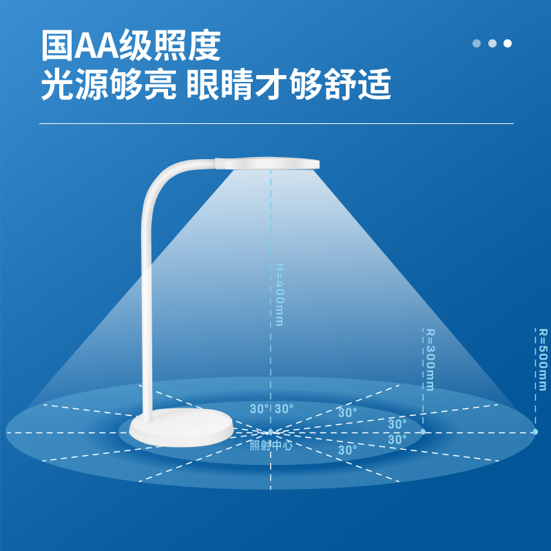 纵横DP727-AA圆形台灯(白)(台)