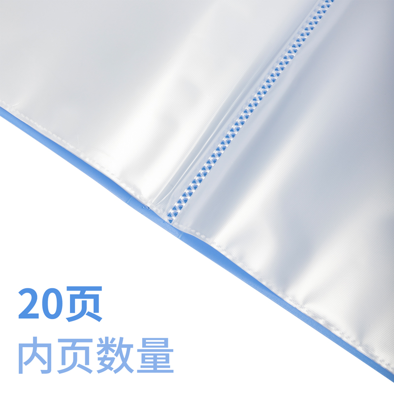 纵横DP072_20页资料册(灰蓝)(个)