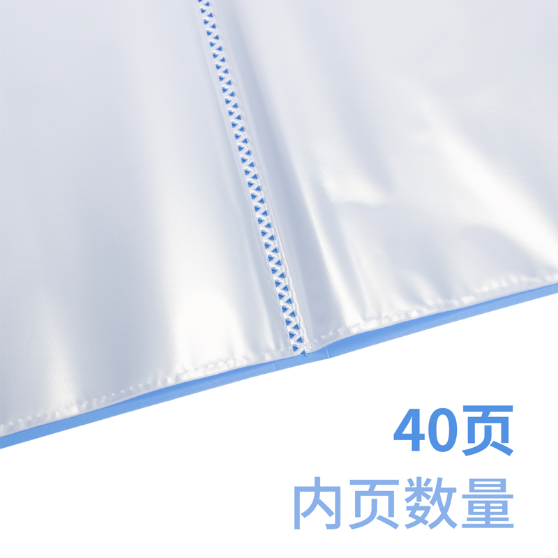 纵横DP074_40页资料册(灰蓝)(个)