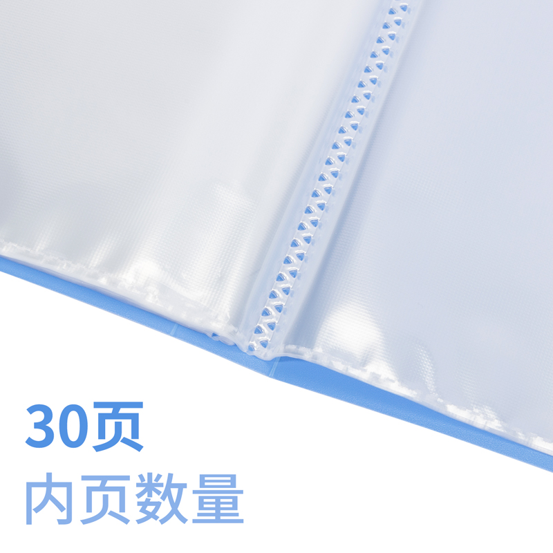 纵横DP073_30页资料册(灰蓝)(个)