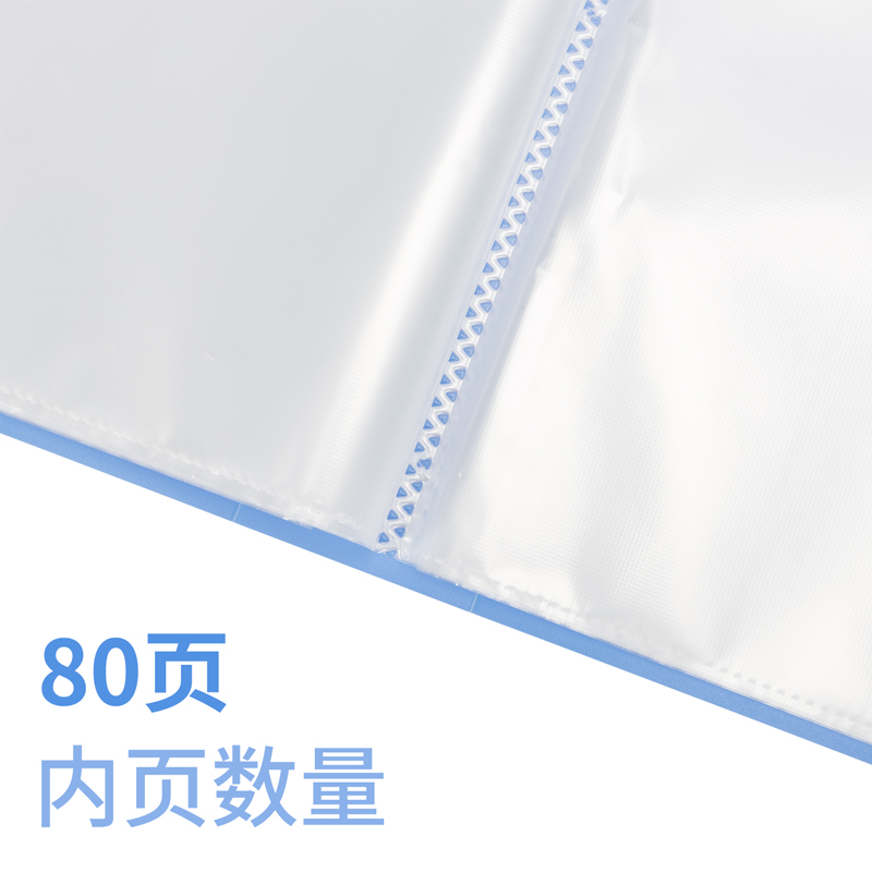 纵横DP078_80页资料册(灰蓝)(个)
