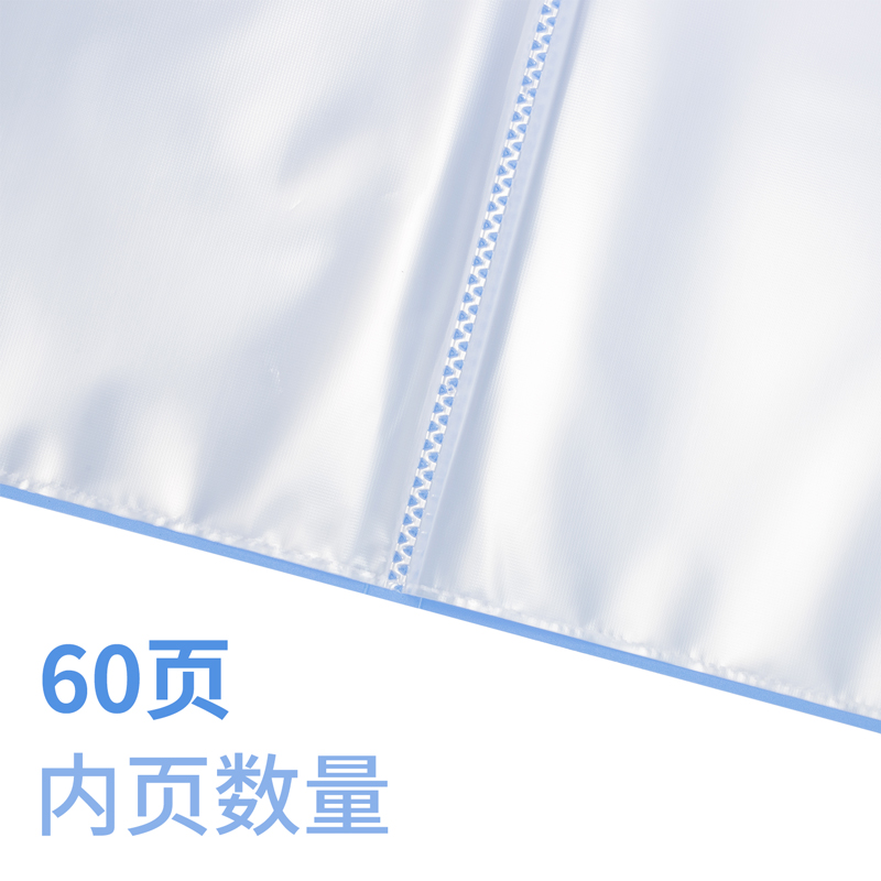 纵横DP076_60页资料册(灰蓝)(个)