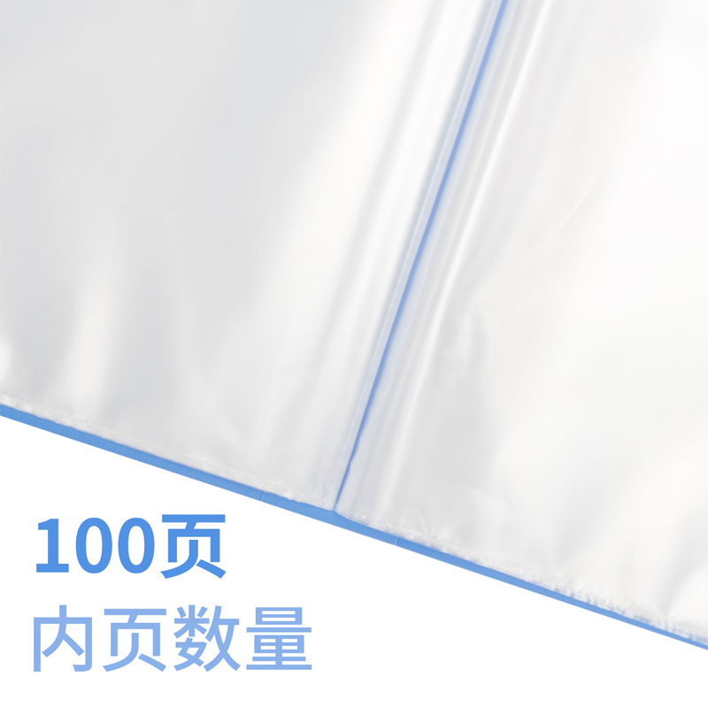 纵横DP080_100页资料册(灰蓝)(个)
