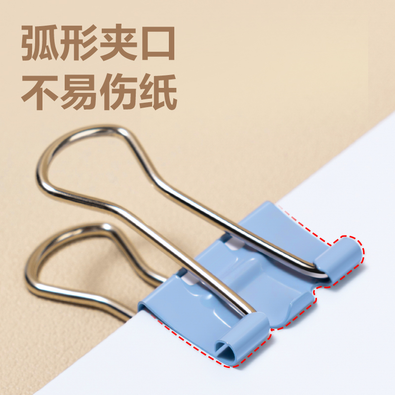 纵横DP703省力长尾票夹3夹宽32MM(彩)(24个/筒)