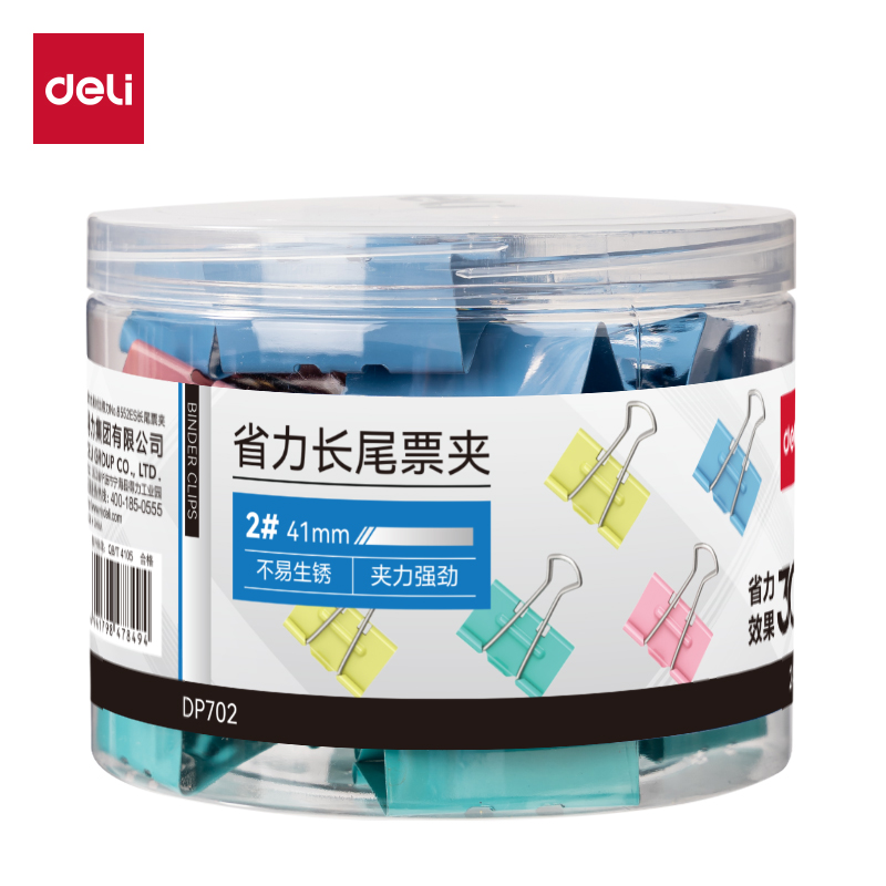 纵横DP702省力长尾票夹2夹宽41MM(彩)(24个/筒)