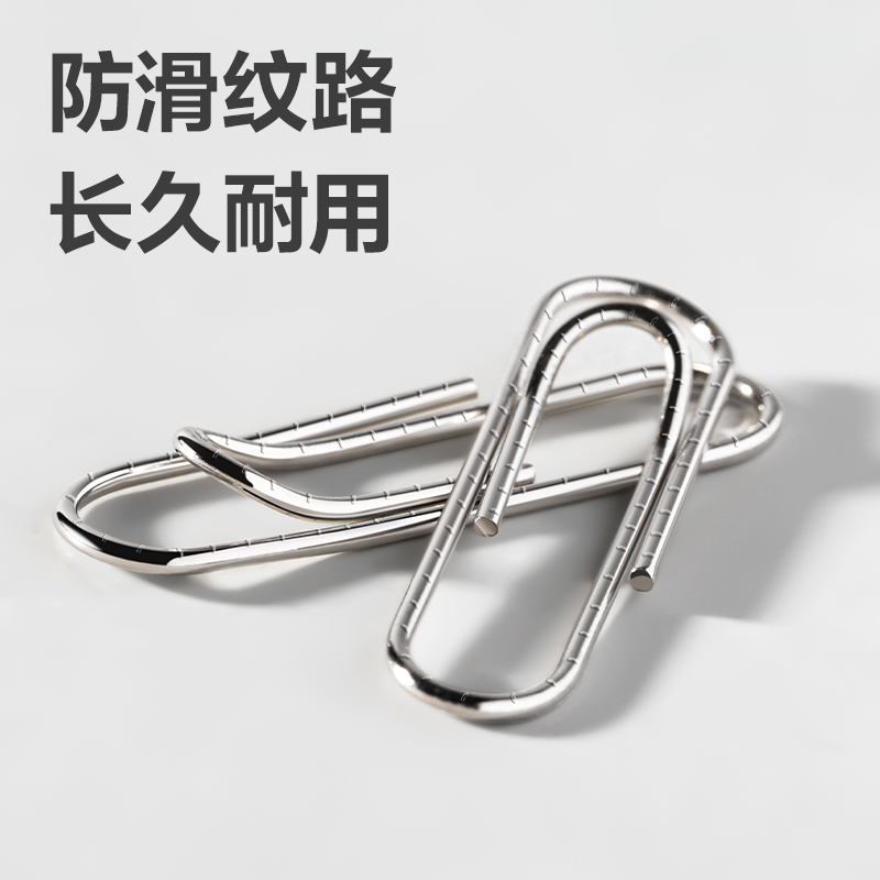 纵横DP717防滑回形针3#(银)(100枚/盒)