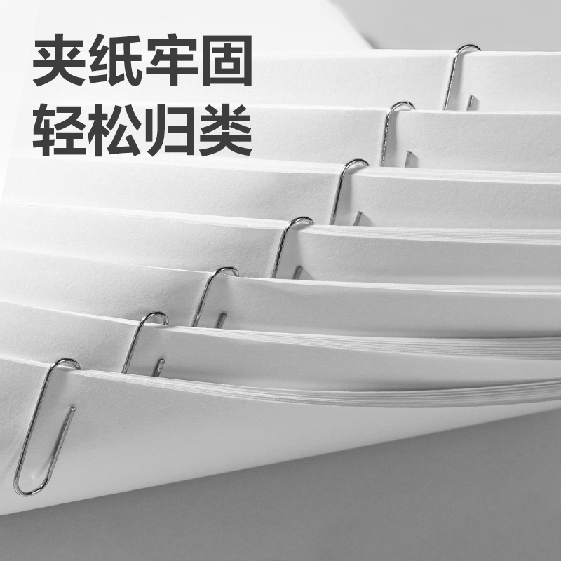 纵横DP717防滑回形针3#(银)(100枚/盒)