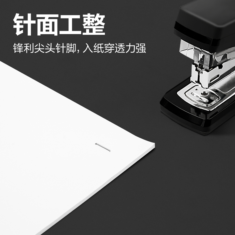 纵横DP714订书针12#(银)(1000枚/盒)
