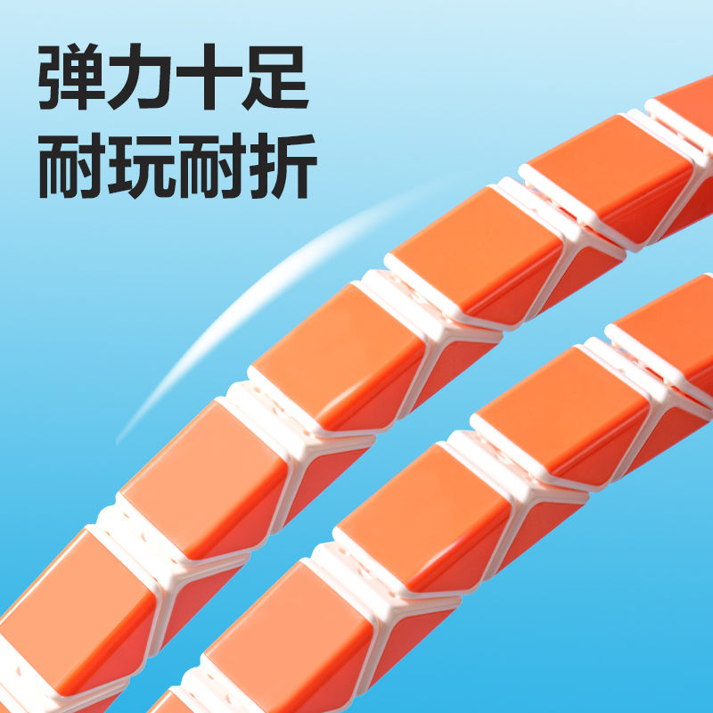 纵横YP215-24段魔尺(混)(盒)