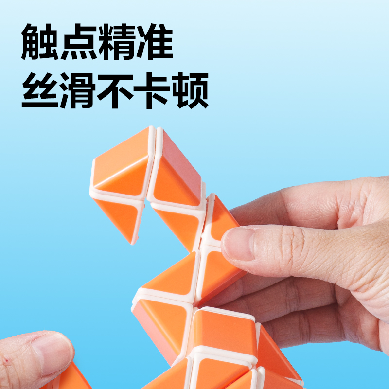 纵横YP215-24段魔尺(混)(盒)