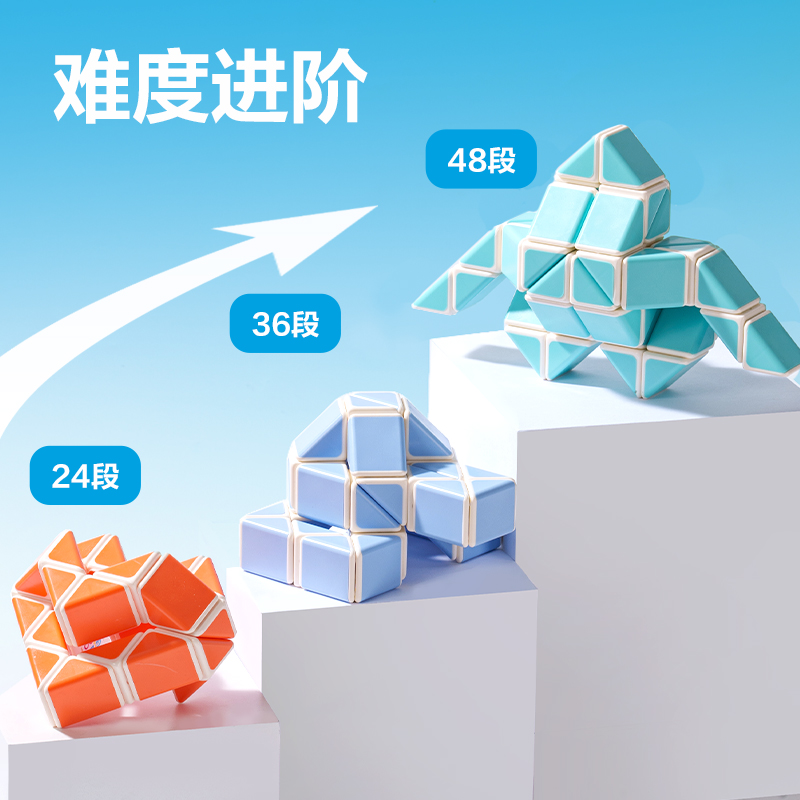 纵横YP215-24段魔尺(混)(盒)