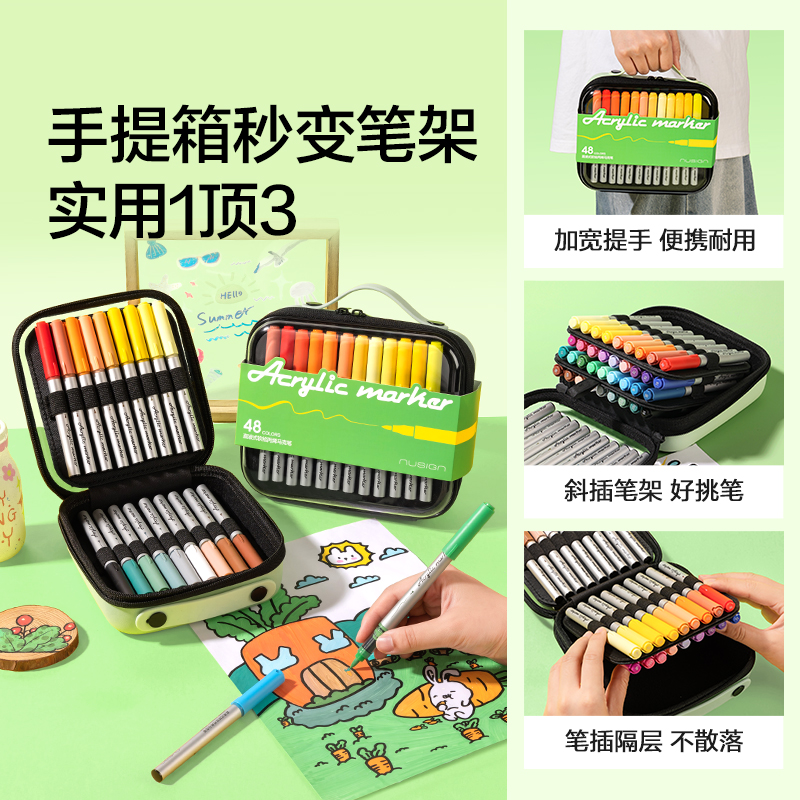 纽赛NS575-48_EVA包圆杆直液式软绘丙烯马克笔(混)(48色/包)