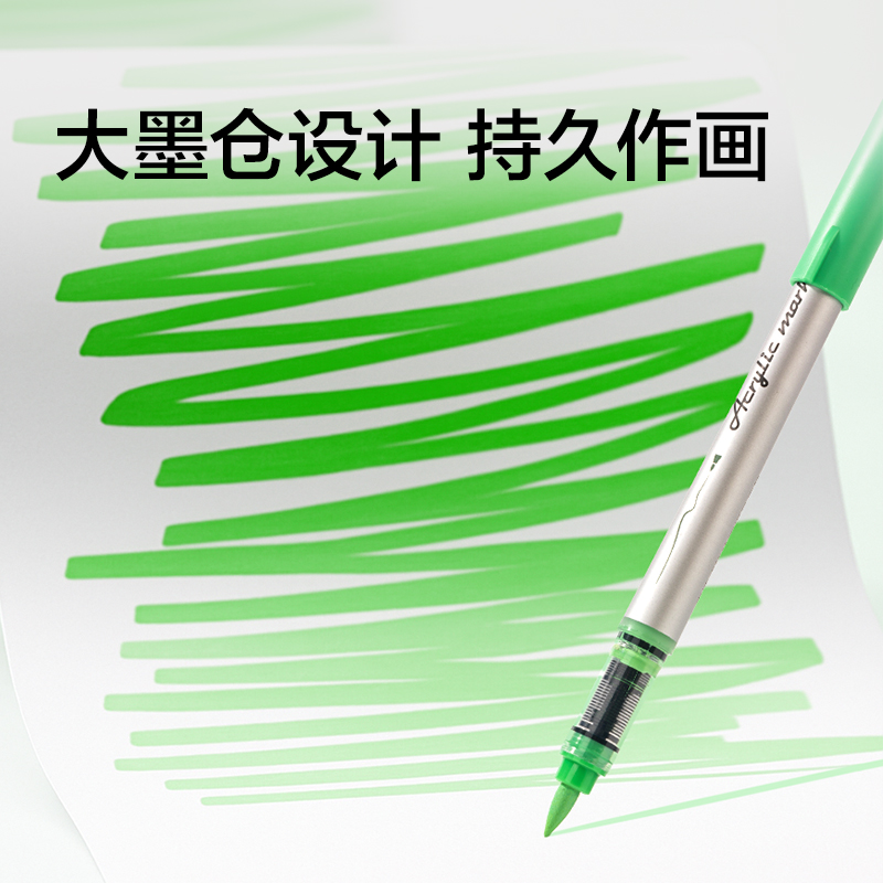 纽赛NS575-48_EVA包圆杆直液式软绘丙烯马克笔(混)(48色/包)