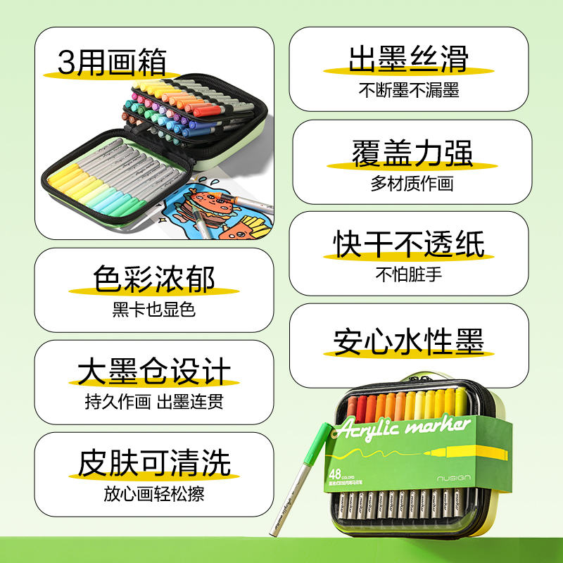 纽赛NS575-60_EVA包圆杆直液式软绘丙烯马克笔(混)(60色/包)