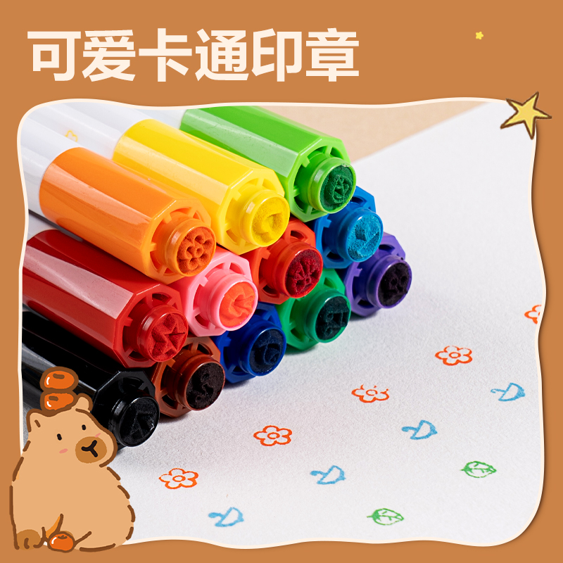 纵横BL908-36PP盒装圆杆印章水彩笔(混)(36色/筒)