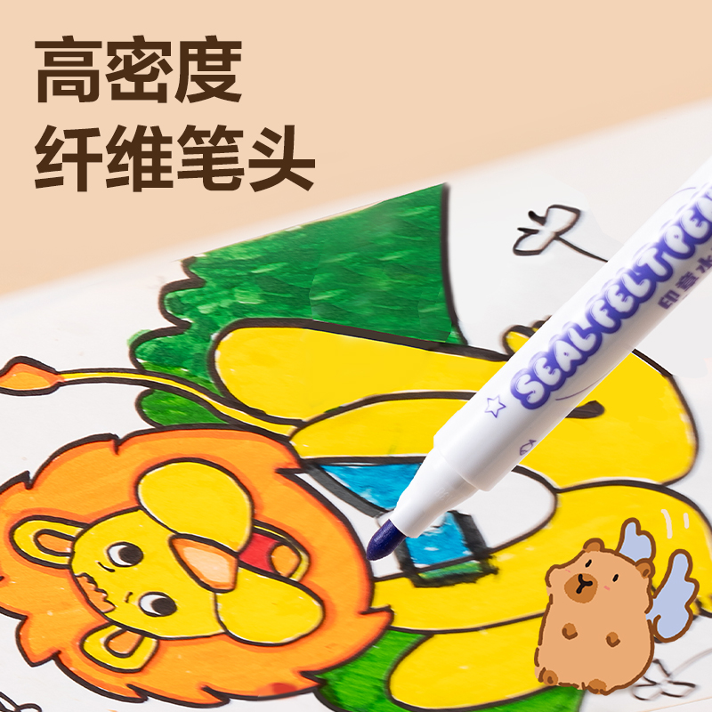 纵横BL908-36PP盒装圆杆印章水彩笔(混)(36色/筒)