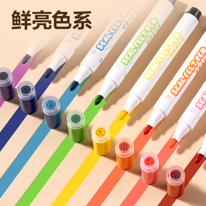 纵横BL908-36PP盒装圆杆印章水彩笔(混)(36色/筒)