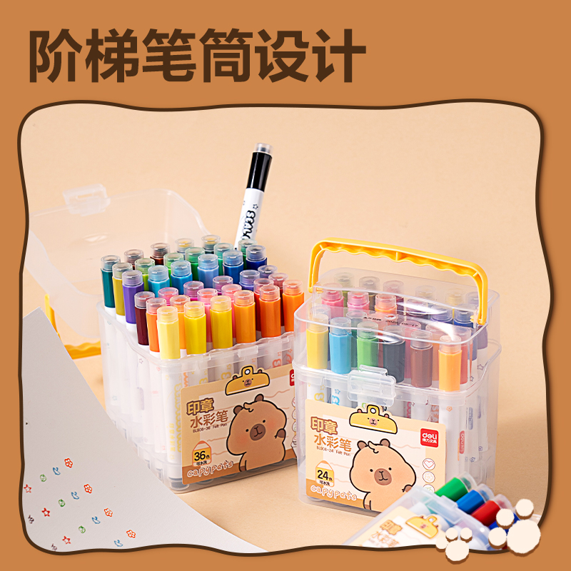 纵横BL908-36PP盒装圆杆印章水彩笔(混)(36色/筒)
