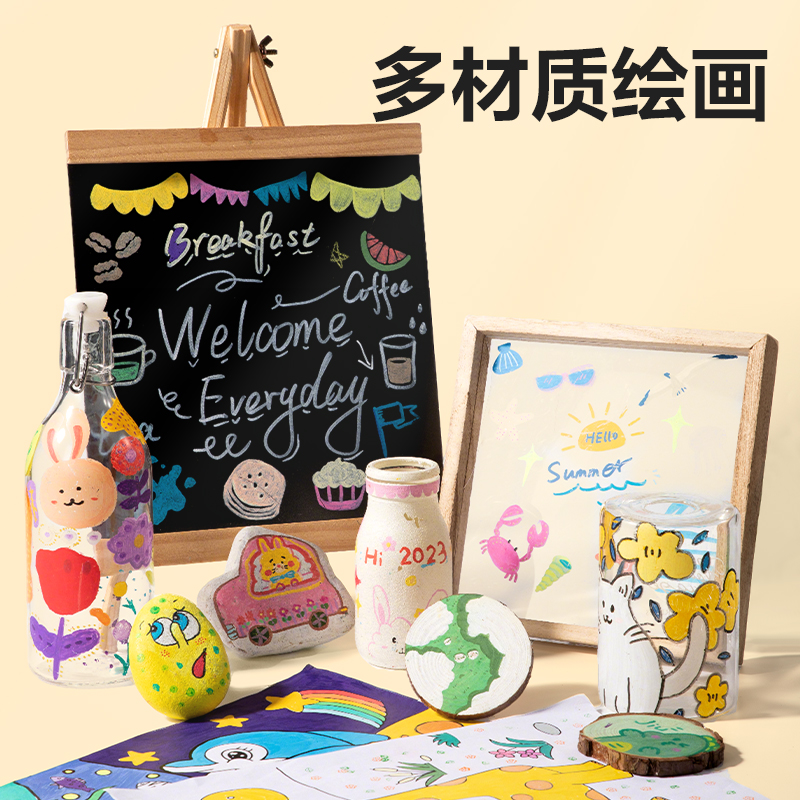 纵横HM166-12PP盒装三角杆丙烯马克笔(混)(12色/盒)