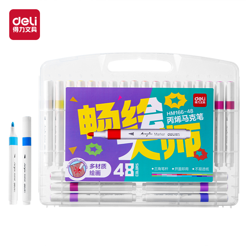 纵横HM166-48PP盒装三角杆丙烯马克笔(混)(48色/盒)