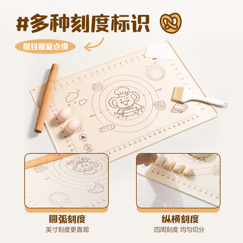 纵横TF704-60*80cm高边揉面垫(米白)(张)