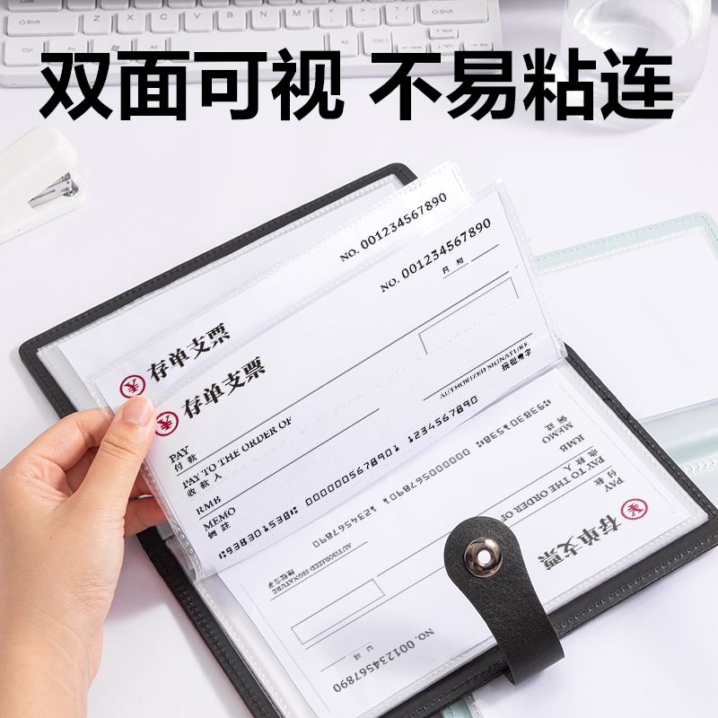 纵横PQ918票据收集册(黑)(个)