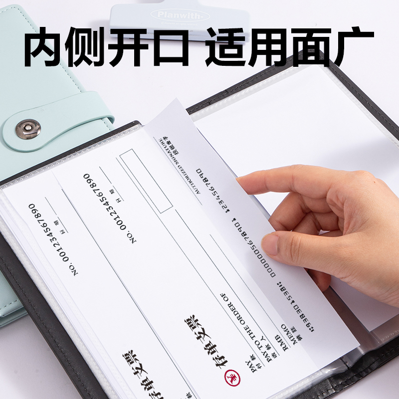 纵横PQ918票据收集册(蓝)(个)