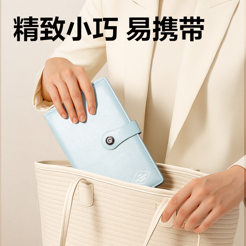 纵横PQ918票据收集册(蓝)(个)