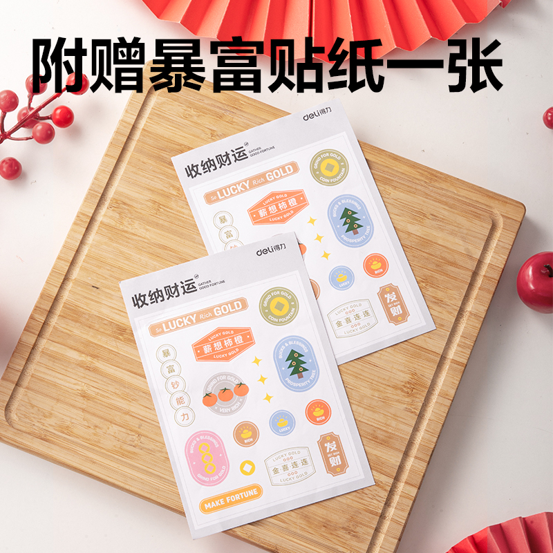 纵横PQ918票据收集册(蓝)(个)