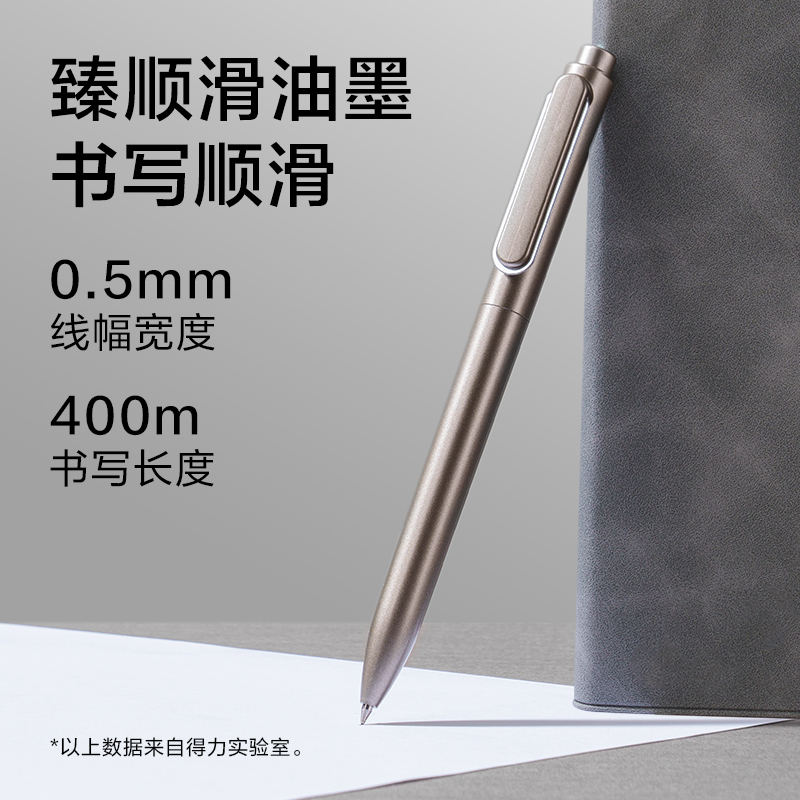 纵横SG903言序商务书写套装(黑)(2件套)