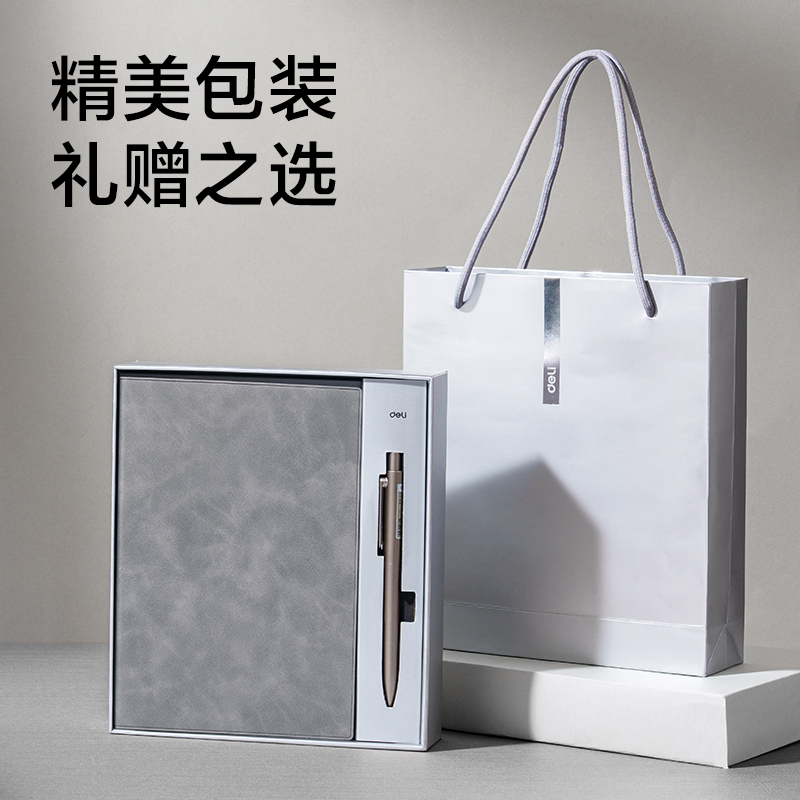 纵横SG903言序商务书写套装(黑)(2件套)
