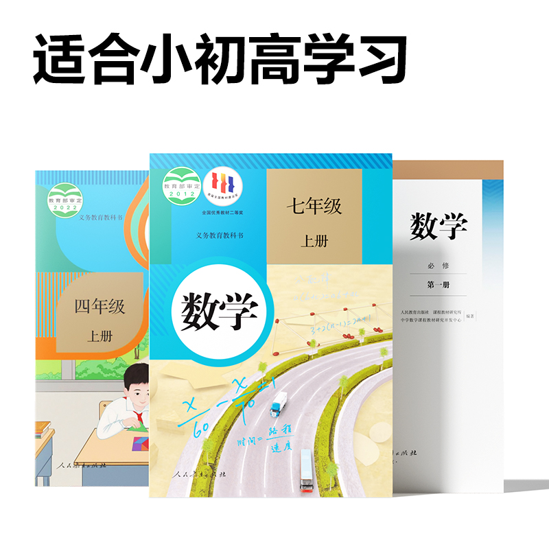 纵横TE705函数计算器渐变色(浅蓝)(台)