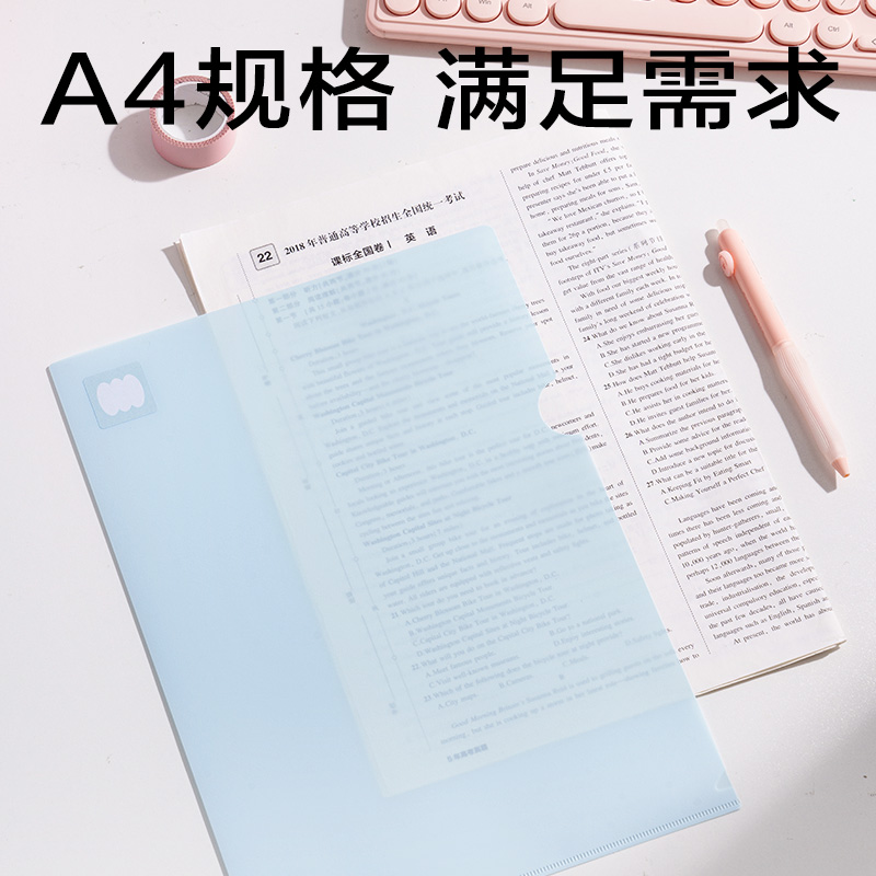 纵横PP508包角单入文件套(紫)(5个/包)