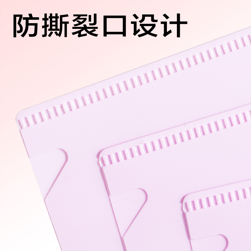 纵横PP508包角单入文件套(紫)(5个/包)