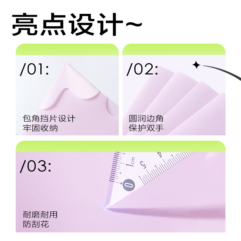 纵横PP508包角单入文件套(紫)(5个/包)