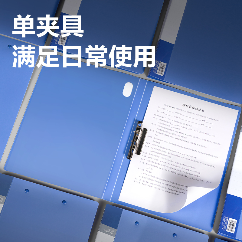 纵横PE147_单强力夹(灰蓝)(个)