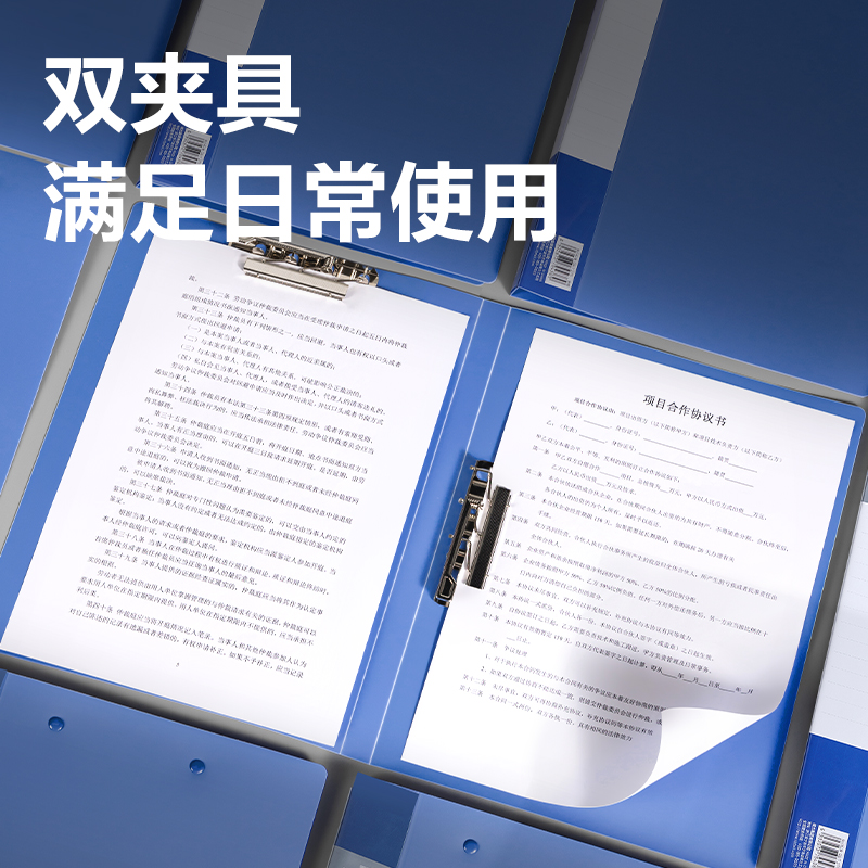 纵横PE148_双强力夹(灰蓝)(个)