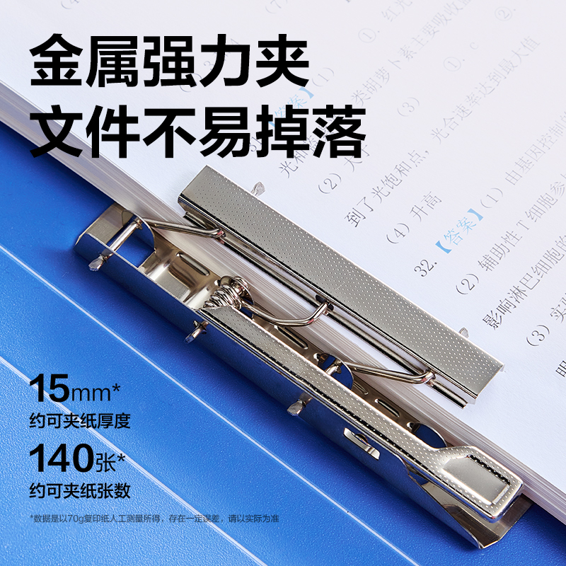纵横PE148_双强力夹(灰蓝)(个)