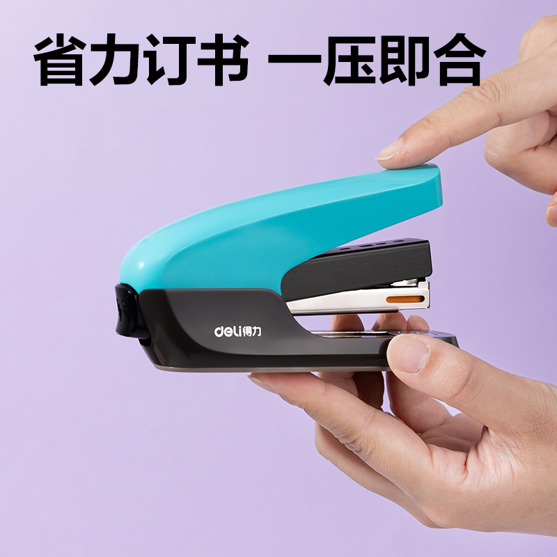 纵横TA66省力订书机(雪釉白)(台)(Color shine炫彩系列)